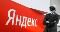 «Яндекс.Афиша», «Яндекс.Здоровье» и «Яндекс.ОФД» внесены в реестр по слежке за пользователями