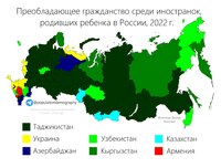 На кого происходит замена населения в РФ